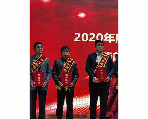 熱烈祝賀我司范慶軍、阮昭樂獲得“燕趙工匠”榮譽稱號-洗滌設(shè)備 熱烈祝賀我司范慶軍、阮昭樂獲得“燕趙工匠”榮譽稱號-洗滌設(shè)備